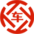正宁昇腾云汽车抵押贷款公司 